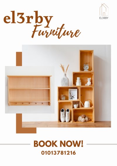 قسم اثاث مكتبي