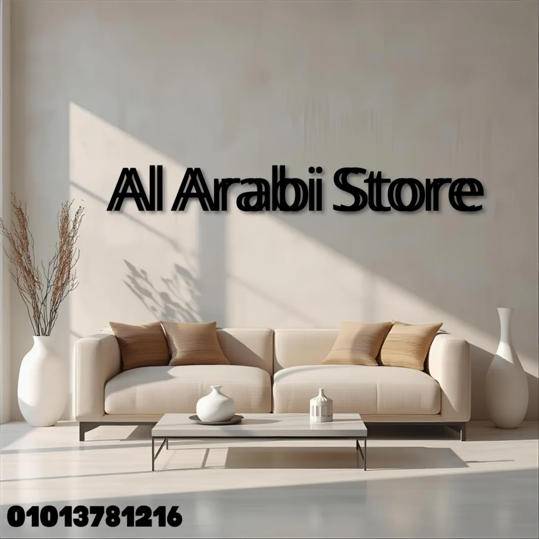 Al Arabi Furniture